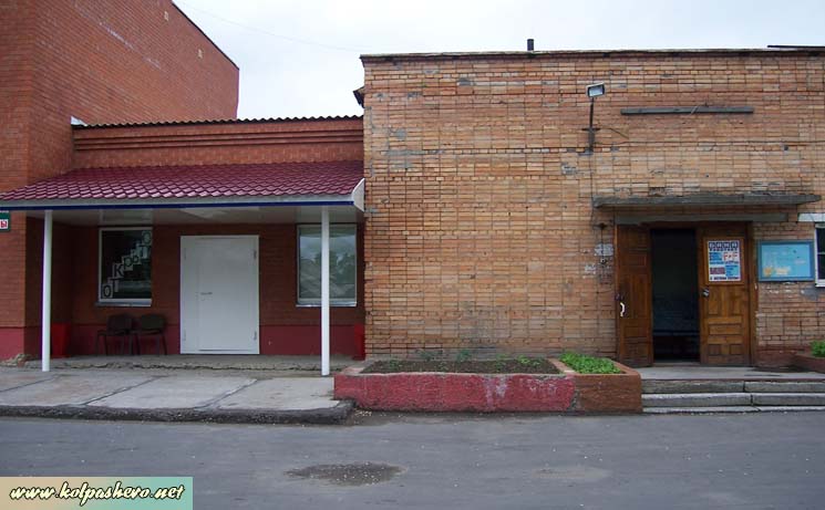 Колпашево кафе