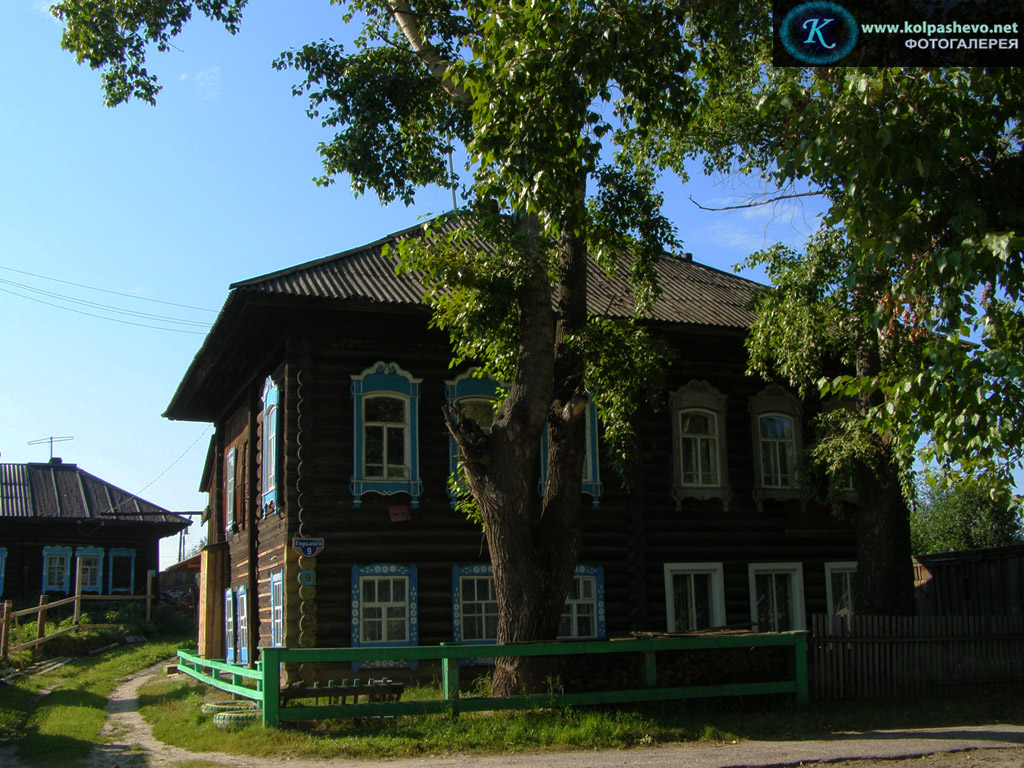 Купить Дом Томская Область Город Колпашево